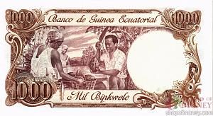 ЭКВАТОРИАЛЬНАЯ ГВИНЕЯ 1000 БИПКВЕЛЕ 2