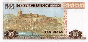 ОМАН 10 РИАЛ 2