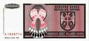 БОСНИЯ И ГЕРЦЕГОВИНА (СЕРБСКАЯ РЕСПУБЛИКА) 10000000000 ДИНАР 2
