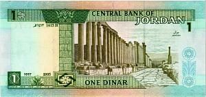 ИОРДАНИЯ 1 ДИНАР 2