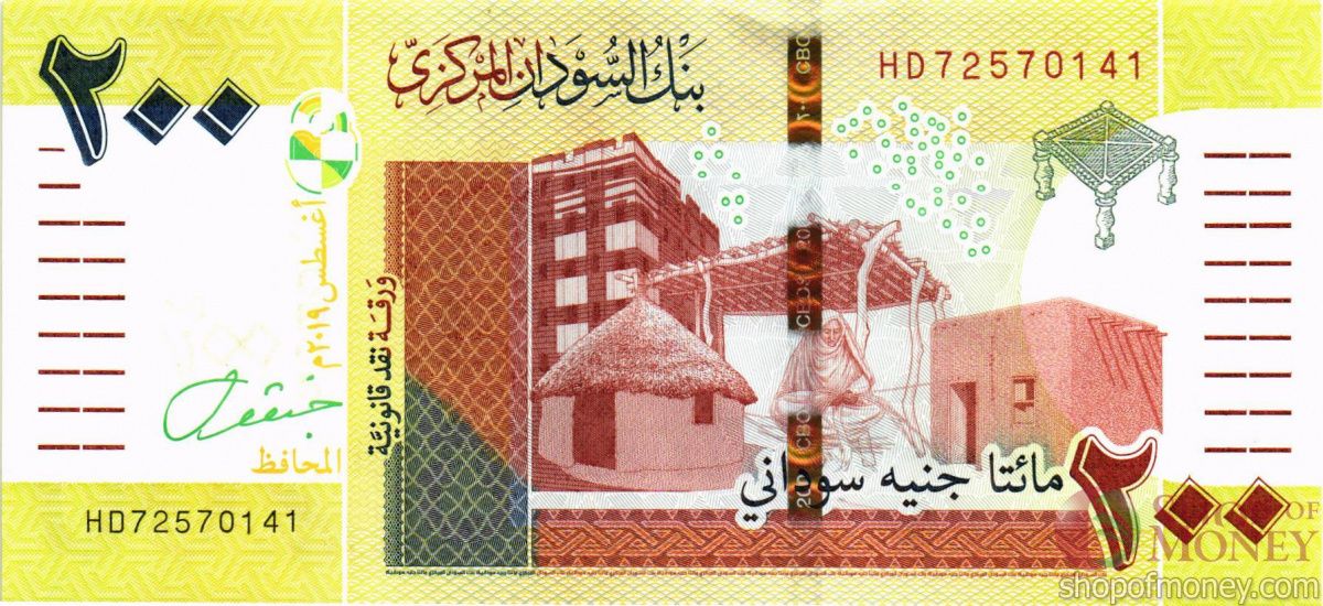 СУДАН 200 ФУНТОВ 1