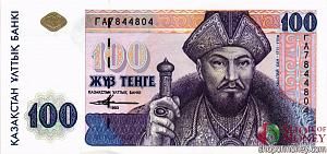 КАЗАХСТАН 100 ТЕНГЕ 1