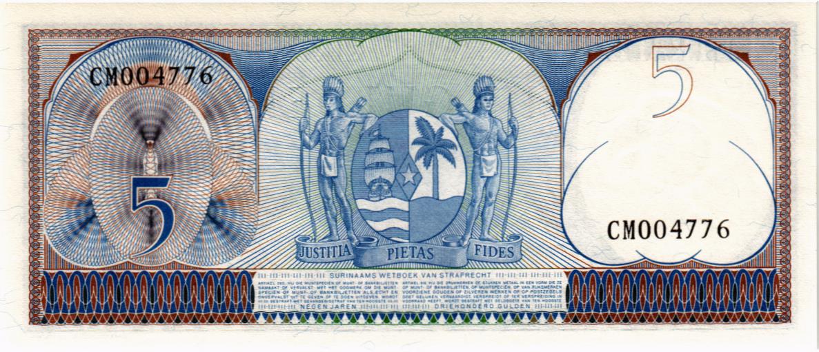 СУРИНАМ 5 ГУЛЬДЕНОВ 2