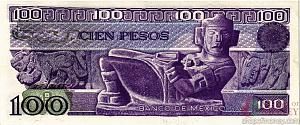 МЕКСИКА 100 ПЕСО (-UB- СЕРИЯ) 2