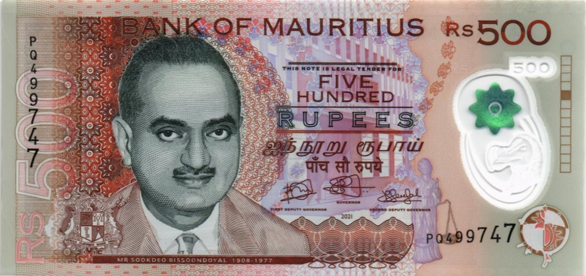 МАВРИКИЙ 500 РУПИЙ 1