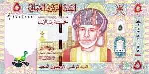 ОМАН 5 РИАЛ 1