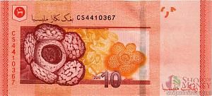 МАЛАЙЗИЯ 10 РИНГГИТ 2
