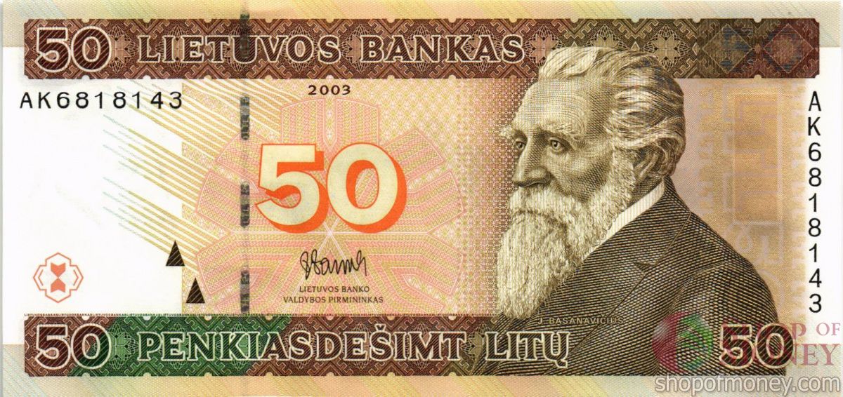 ЛИТВА 50 ЛИТ 1