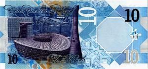 КАТАР 10 РИАЛ 2