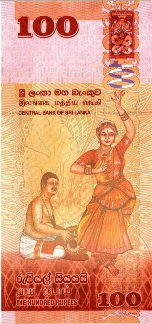 ШРИ-ЛАНКА 100 РУПИЙ 2