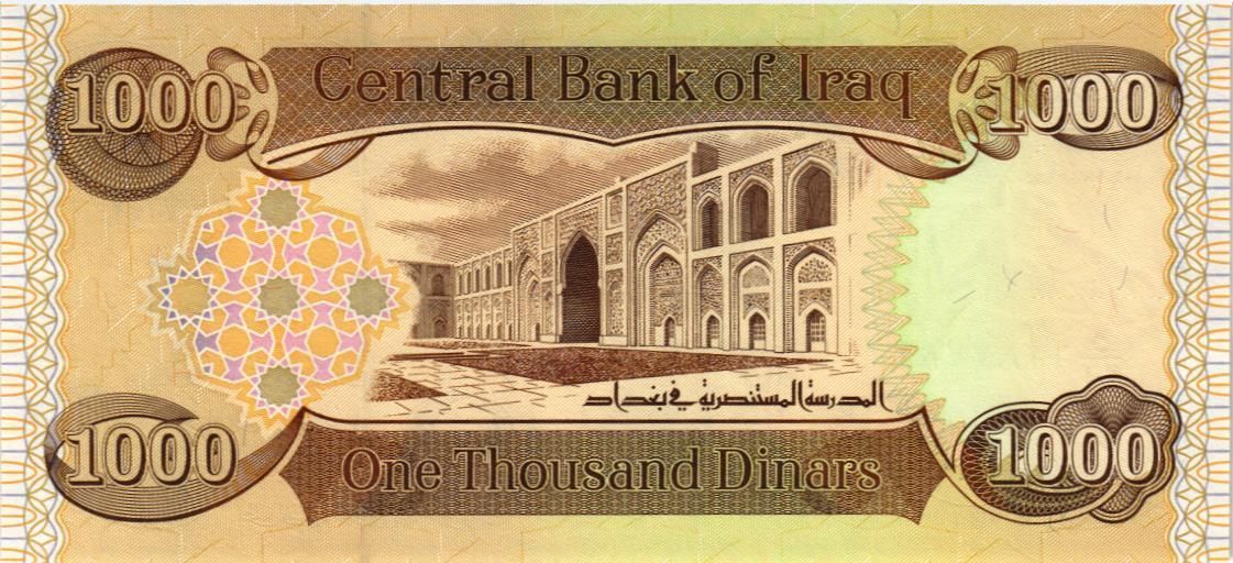 ИРАК 1000 ДИНАР 2