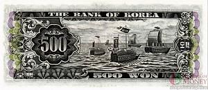 ЮЖНАЯ КОРЕЯ 500 ВОН 2
