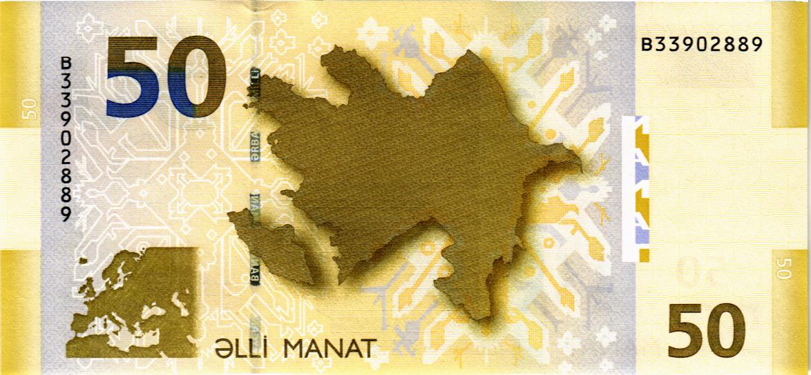 АЗЕРБАЙДЖАН 50 МАНАТ 2