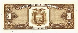 ЭКВАДОР 20 CУКРЕ 2