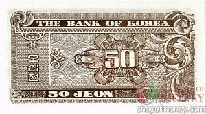 ЮЖНАЯ КОРЕЯ 50 ЧОН 2