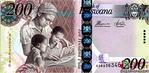 БОТСВАНА 200 ПУЛА 1