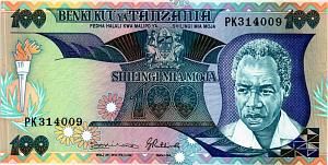 ТАНЗАНИЯ 100 ШИЛЛИНГОВ 1