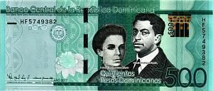 ДОМИНИКАНСКАЯ РЕСПУБЛИКА 500 ПЕСО 1