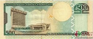 ДОМИНИКАНСКАЯ РЕСПУБЛИКА 500 ПЕСО 2