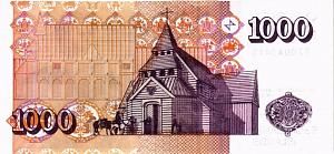 ИСЛАНДИЯ 1000 КРОН 2