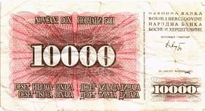 БОСНИЯ И ГЕРЦЕГОВИНА 10000 ДИНАР 1