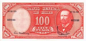 ЧИЛИ 100 ПЕСО 1