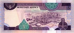 САУДОВСКАЯ АРАВИЯ 5 РИАЛ 2