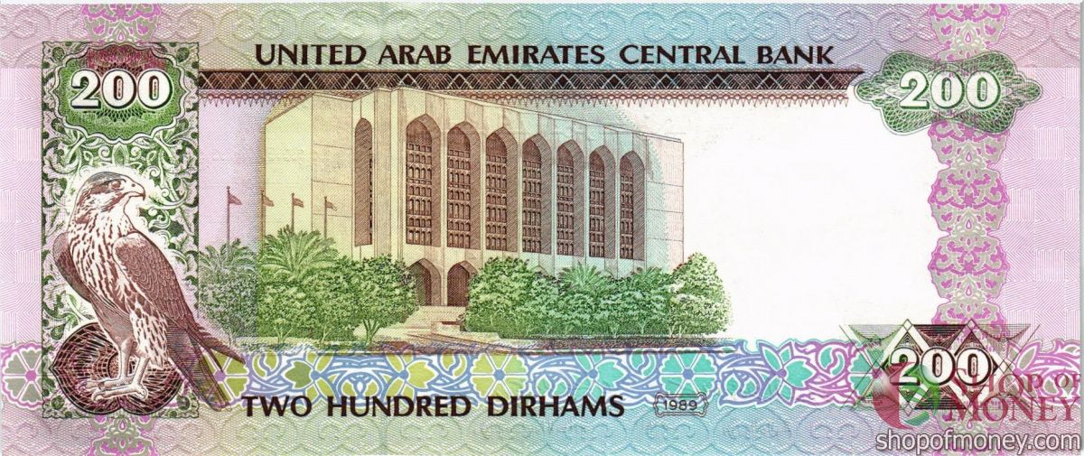 ОАЭ 200 ДИРХАМ 2