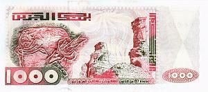 АЛЖИР 1000 ДИНАР 2