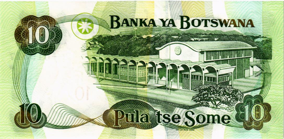 БОТСВАНА 10 ПУЛА 2