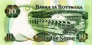 БОТСВАНА 10 ПУЛА 2