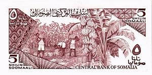 СОМАЛИ 5 ШИЛЛИНГОВ 2
