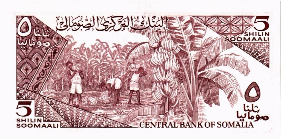 СОМАЛИ 5 ШИЛЛИНГОВ 2