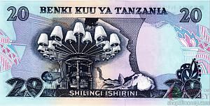 ТАНЗАНИЯ 20 ШИЛЛИНГОВ 2