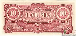 БИРМА 10 РУПИЙ (ЯПОНСКАЯ ОКУПАЦИЯ) 2