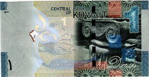 КУВЕЙТ 1 ДИНАР 2