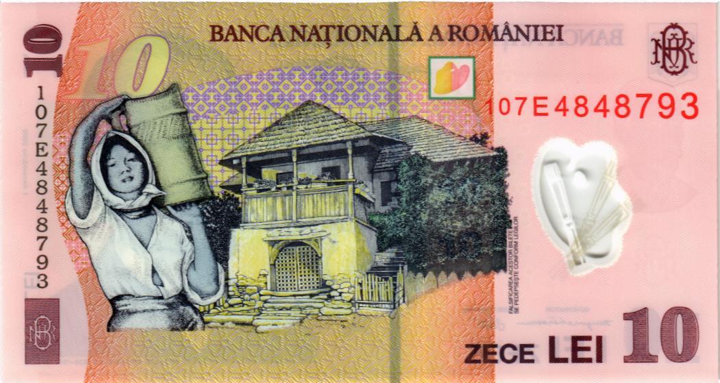 РУМЫНИЯ 10 ЛЕЙ 2