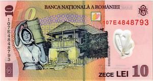 РУМЫНИЯ 10 ЛЕЙ 2