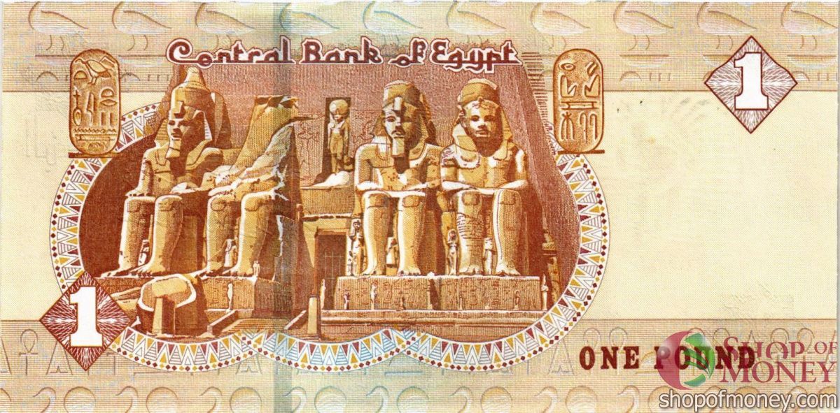 ЕГИПЕТ 1 ФУНТ 2