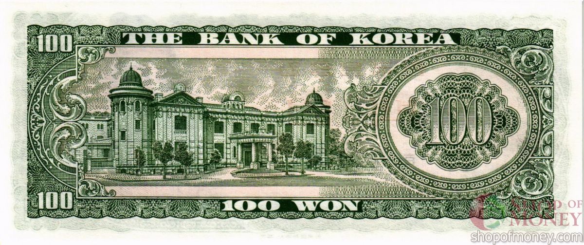 ЮЖНАЯ КОРЕЯ 100 ВОН 2