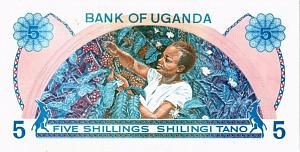 УГАНДА 5 ШИЛЛИНГОВ 2