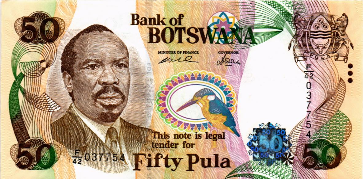 БОТСВАНА 50 ПУЛА 1