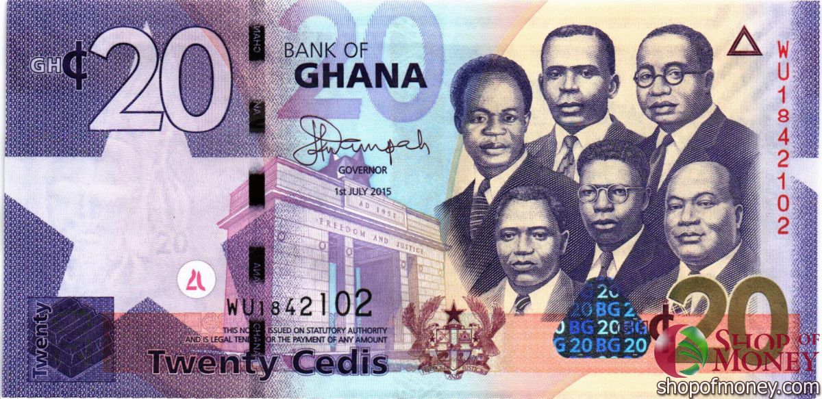 ГАНА 20 СЕДИ 1