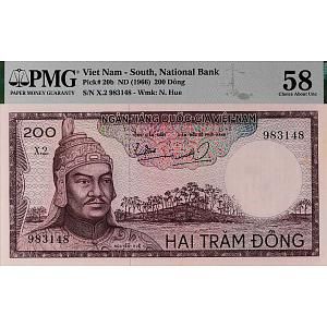 ЮЖНЫЙ ВЬЕТНАМ 200 ДОНГ (PMG - GRADE 58) 1