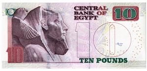 ЕГИПЕТ 10 ФУНТОВ 2
