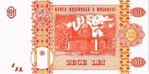 МОЛДОВА 10 ЛЕЙ 2