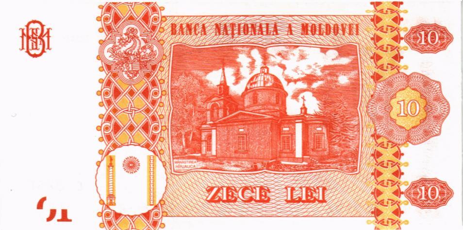 МОЛДОВА 10 ЛЕЙ 2