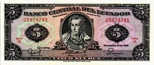 ЭКВАДОР 5 CУКРЕ 1