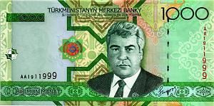 ТУРКМЕНИСТАН 1000 МАНАТ (AA) 1