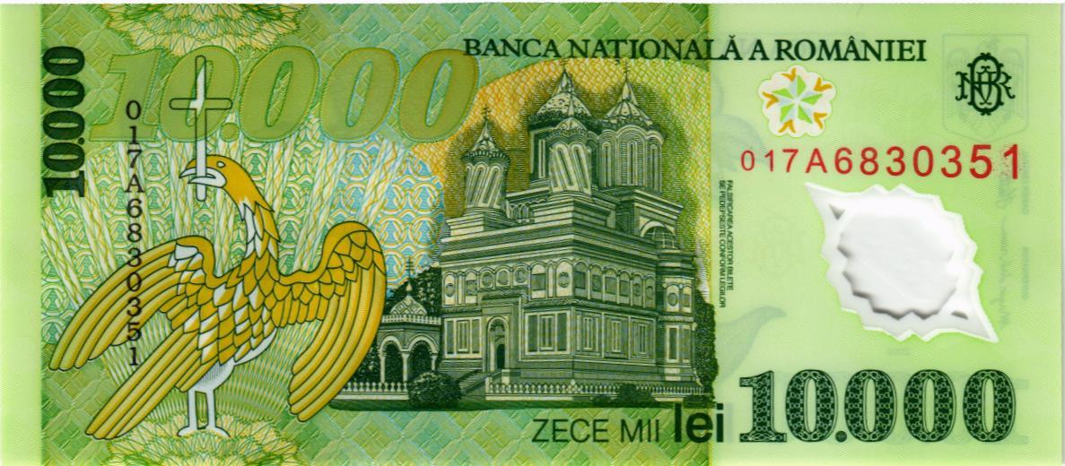 РУМЫНИЯ 10000 ЛЕЙ 2